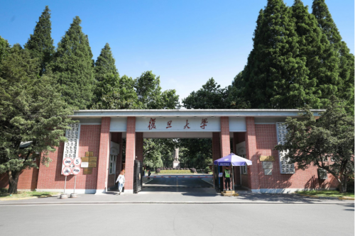 復(fù)旦大學(xué)