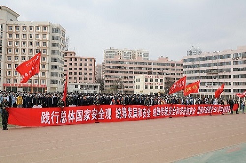 甘肅省國(guó)家安全局
