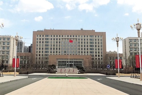 內(nèi)蒙古烏海市黨校