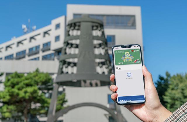 吃飯、借書、開門全搞定！北京8所高校用上NFC虛擬校園卡